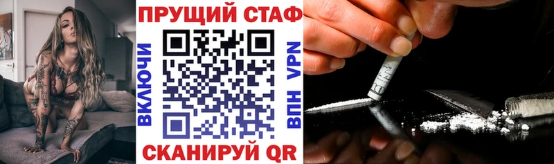 Где купить наркоту Гвардейск ГАШ  АМФ  Меф  Марихуана 