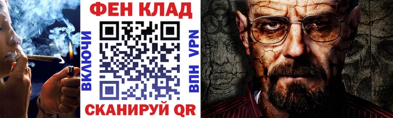 АМФ VHQ  Гвардейск 