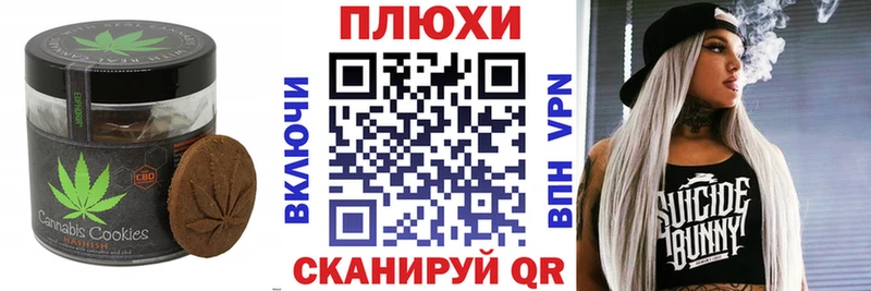 Печенье с ТГК конопля  МЕГА ссылки  Гвардейск  купить наркотики сайты 
