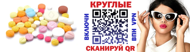 ЭКСТАЗИ louis Vuitton  Гвардейск 