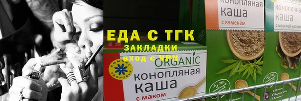 MDMA Дмитров