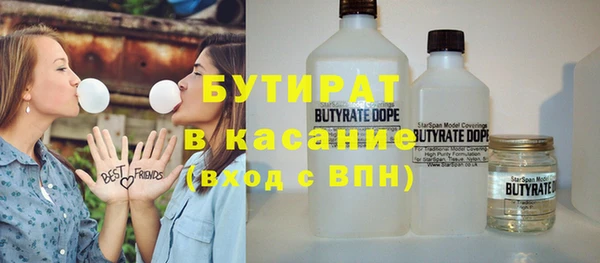 сатива Тутаев