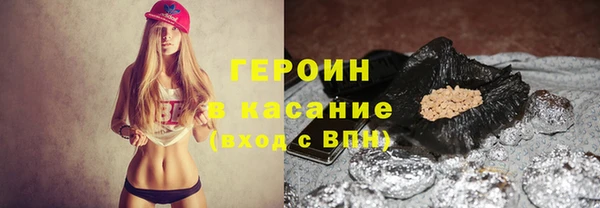 мескалин Елабуга