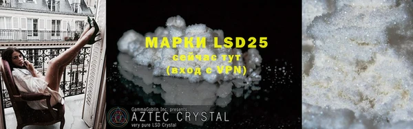 MDMA Дмитров