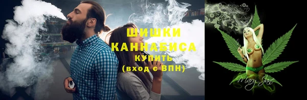 2c-b Гусь-Хрустальный