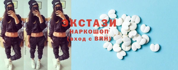mix Гусиноозёрск