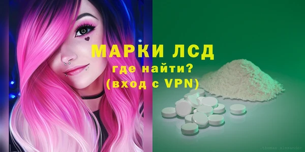 MDMA Дмитров
