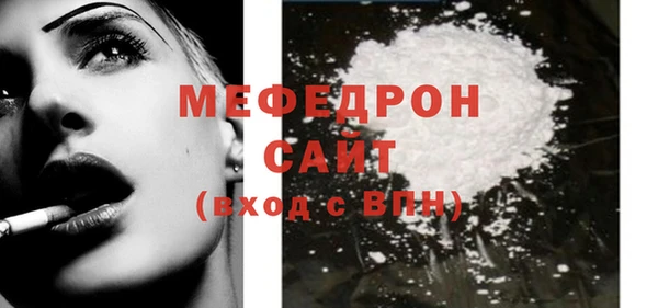 mix Гусиноозёрск