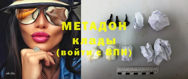 амфетамин Гусев