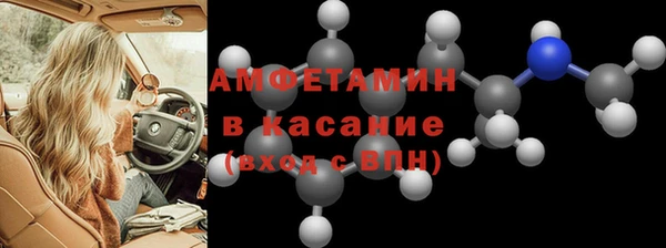 экстази Туринск