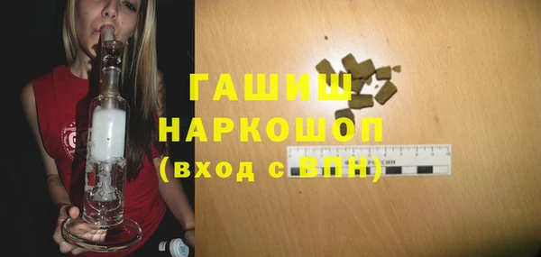 mix Гусиноозёрск