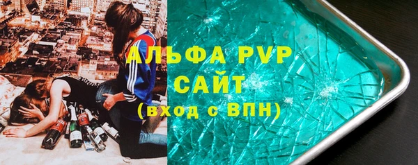 мескалин Елабуга