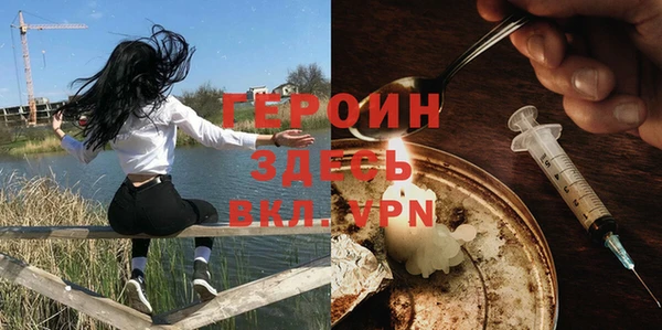 амфетамин Гусев