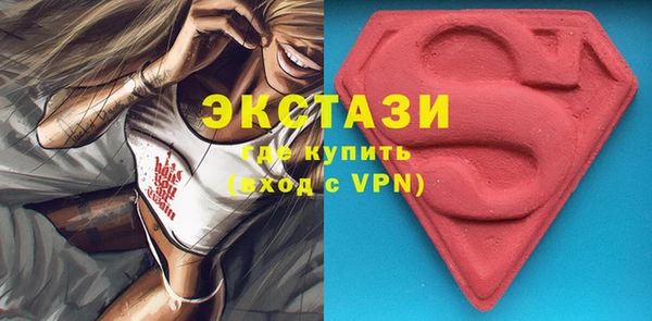 MDMA Дмитров