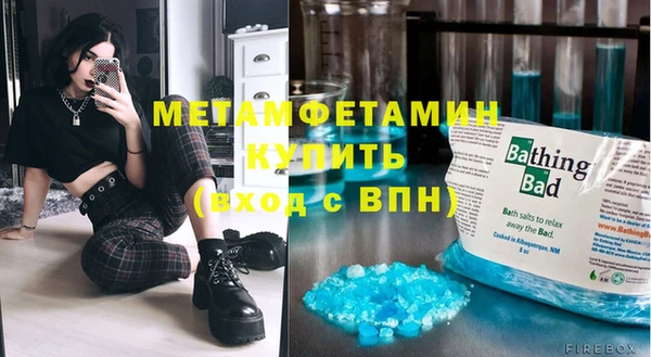 стаф Елизово