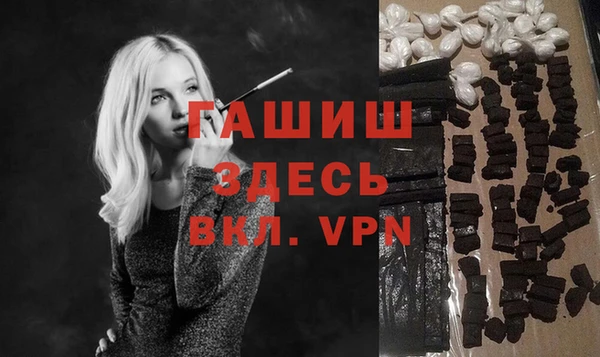 2c-b Гусь-Хрустальный