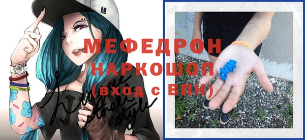 2c-b Гусь-Хрустальный