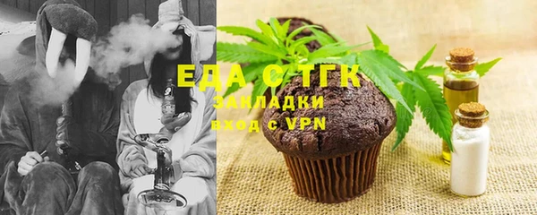 амфетамин Гусев