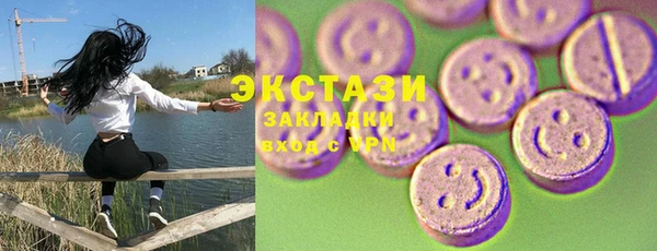 мефедрон мука Ельня