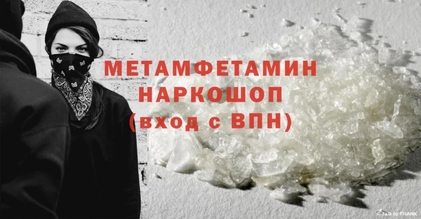 амфетамин Гусев