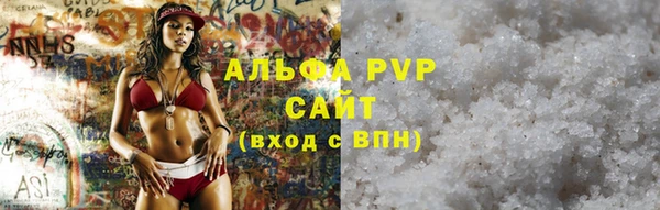 амфетамин Гусев