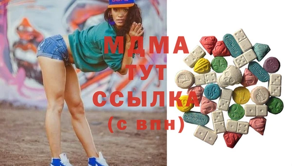 mix Гусиноозёрск