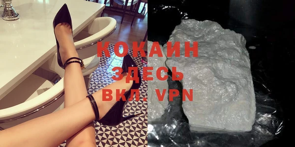 MDMA Дмитров