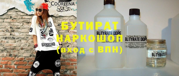2c-b Гусь-Хрустальный