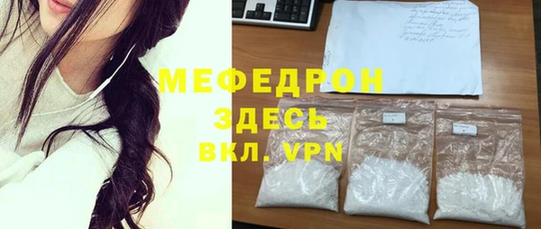 прущие грибы Дмитровск
