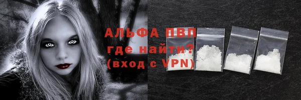 мефедрон мука Ельня