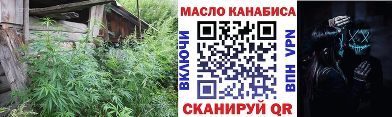 ТГК жижа  Гвардейск 